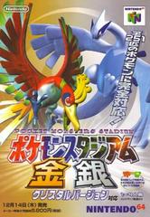 Pokemon Stadium Gold & Silver JP Modded